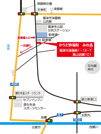 みのる整体院　施術室